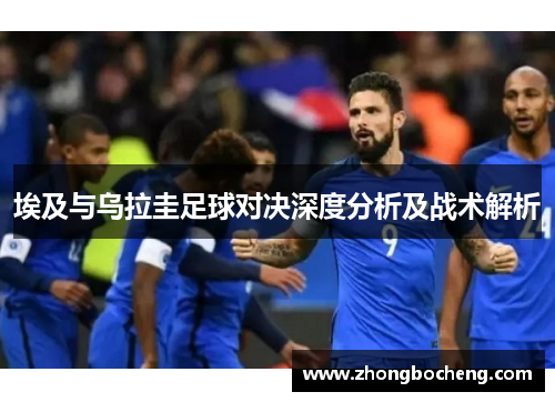 乐游棋牌运城吾悦联合中乔体育点燃篮球赛事热潮澎湃