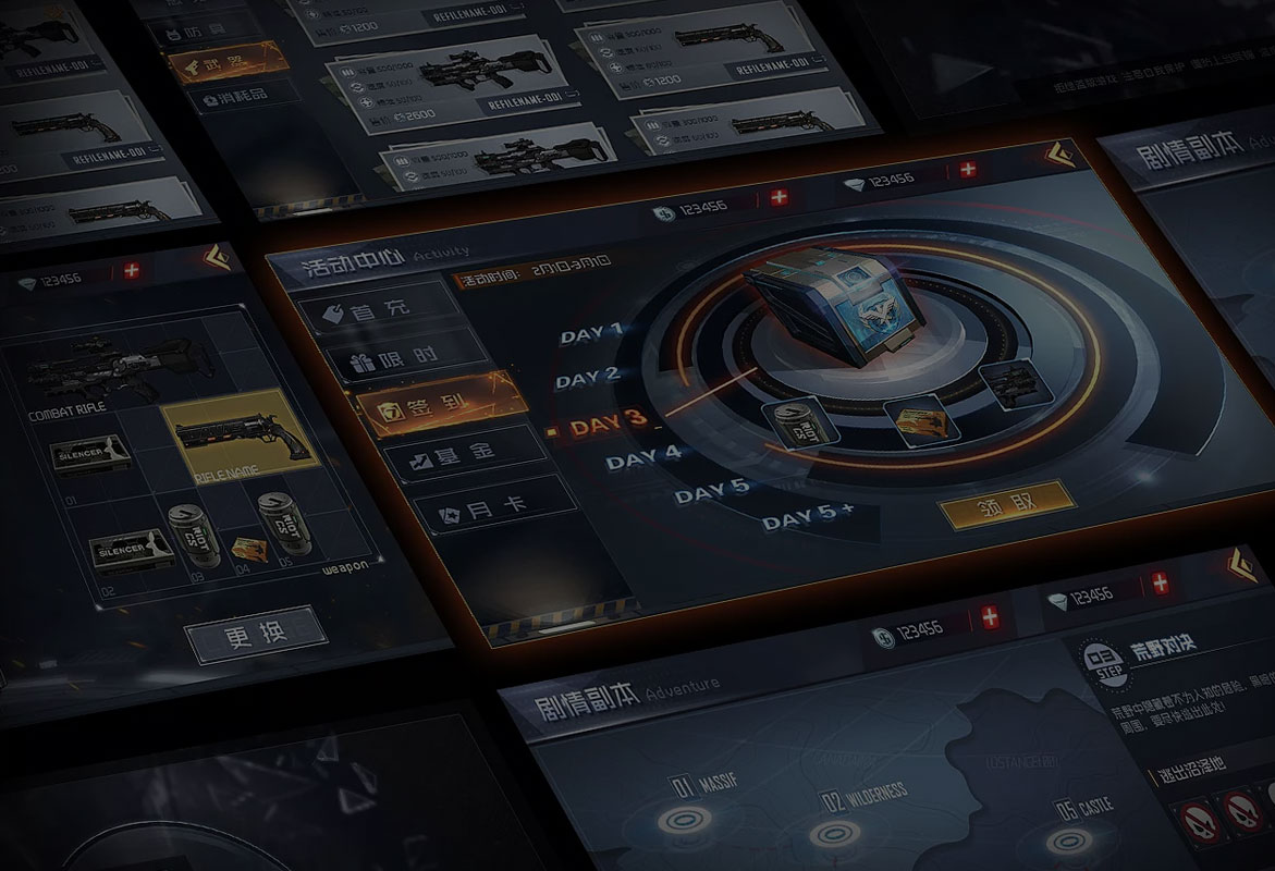 九游·会:游戏UI-课程介绍